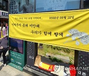 부실수사 지적된 '청주 여중생 사건'…"수사·피해자 보호 미흡"