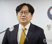 통일부, 김여정 '막말' 담화에 "매우 개탄…도적이 매를 들어"(종합)