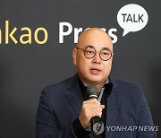 카카오 남궁훈 "치부 공개 부담되지만 공동성장 다시 새길 기회"