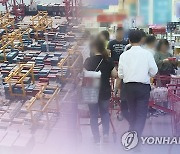 내년 '경기 한파' 온다…한국 경제 1%대 성장 그칠 듯(종합)