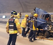 충북 고속도로 터널서 잇단 추돌사고…4명 부상