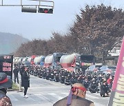 화물연대 파업 대응…충북도, 비상수송대책본부 가동