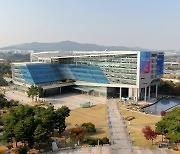 성남시의회, 민간 중심 '시정혁신위' 설치 제동…조례안 보류