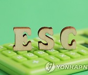 한국ESG기준원 "상장사 ESG등급 무더기 하락…D등급 33.2%"