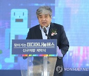 한상혁 방통위원장, 미디어 나눔 버스 행사 참석