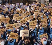 서울대병원 파업 2일 차
