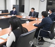 산업부, 화물연대 운송거부 대비 점검 회의 개최