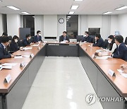 산업부, 화물연대 운송거부 대비 점검 회의 개최
