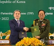 평화유지활동 협력 양해각서 서명한 이종섭 장관