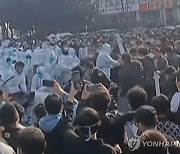 中폭스콘, 시위 벌인 신규 노동자에 "즉시 떠나면 190만원 줄게"(종합)
