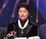 훈장 받은 송강호