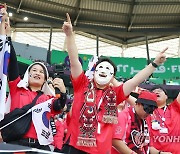 한국 응원하는 축구팬