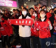 [월드컵] 붉은악마 1만명 광화문 집결…"추위 날릴 대∼한민국"
