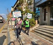 옥천군 "아동이 행복한 '행복드림 옥천' 함께 만들어요"