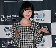 [TEN 포토] 조현영 '배우로 인사드려요'