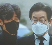 “이재명 노후 자금도 염두”…남욱, 연일 폭탄 발언