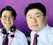 MBC, 대한민국 월드컵 첫 경기 압도적 시청률 1위…분당 최고 30%