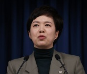 김은혜 홍보수석 재산 265억…이원모 비서관 이어 2위