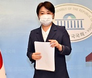 윤희숙 "청담동부터 포르노까지..정치판 선데이서울"