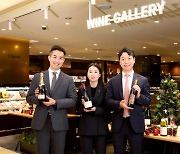 롯데百, '세계적 와인 판매처'로 선정