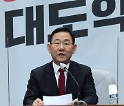 주호영 “화물연대 파업, 명분·정당성 없어”