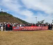 한창, 소아 환우 돕기 기금 마련 자선골프대회 개최