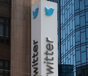 트위터 벨기에 사무실 직원 전원 퇴사…EU 규제 대응 비상