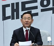 국정조사 앞두고 여야 기싸움 팽팽…주호영 "고육지책 합의" 박홍근 "행안장관 파면하라"