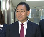 '친윤 공개반발' 국정조사…주호영 "나도 반대에 가까워"