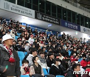 응원하는 인천 시민들