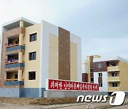 북한, 전국 각지에서 '새집들이 경사'…"훌륭한 생활 환경 조성"