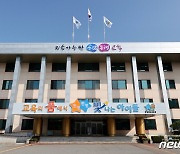충북교육청 중증장애인생산품 우선구매 2년 연속 '우수기관'