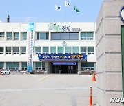 진천군, 원스톱 민원창구 우수기관 국무총리 수상