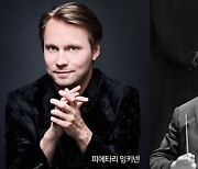 세계적 지휘자·협연자 내한…KBS교향악단 내년 정기공연 라인업 공개