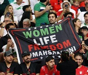 월드컵 경기장에 등장은 '이란 여성 인권' 현수막
