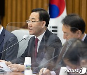 주호영 '원내대책회의 발언'