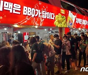 "매출 세자릿수 증가"…치킨업계 '월드컵 특수' 톡톡