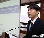 텔레그램 성착취 유력용의자 호주경찰과 공조로 검거