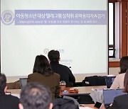 아동청소년 성착취 엘사건 유력용의자 호주 현지 검거