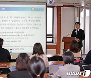 텔레그램 아동청소년 대상 성착취 유력용의자 검거