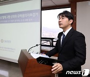 제2의 n번방 사건 유력용의자 호주경찰과 공조로 현지 검거