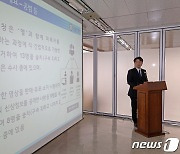 제2 n번방 사건 유력용의자 호주 현지 검거