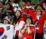 '제발 한 골만'…초조한 한국 팬들