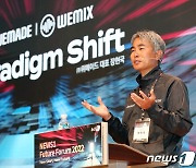 '한국의 일론 머스크·K-코인'의 몰락…위믹스 상폐결정에 업계도 패닉