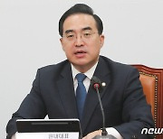 최고위원회의 발언하는 박홍근 원내대표