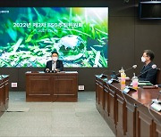 NH농협은행, ESG추진위원회 개최…"친환경 투자 확대"