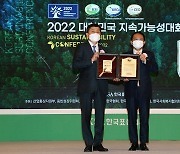 신한은행, 지속가능성지수 11년 연속 1위