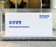 삼성FN리츠, 7441억원 투자유치…내년 상반기 상장