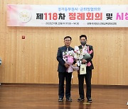 황선호 양평군의회 부의장, 경기동부 의정활동 최우수의원 선정