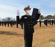 임관 선서하는 신임 해군하사